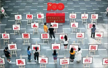  ?? ZHAI HUIYONG / FOR CHINA DAILY ?? Students visit a paper-tearing artwork exhibition at Nantong University in Jiangsu province, on Monday. A total of 100 exhibits, showcasing key moments of the Communist Party of China’s history over the past century, were displayed at the event, which was held to mark the upcoming 100th anniversar­y of the Party’s founding on July 1. Paper tearing is an intangible cultural heritage of Nantong.