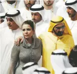  ?? /EFE ?? La princesa Latifa, hija del emir de Dubai acusó el secuestro del reino