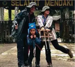  ??  ?? NABILA bersama suami dan anak.