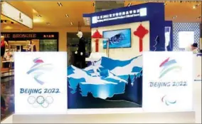  ?? PHOTOS PROVIDED TO CHINA DAILY ?? From left: An inside view of the 2022 Beijing Winter Olympics official-products store in Beijing; A mall store on Wangfujing Street, Beijing.