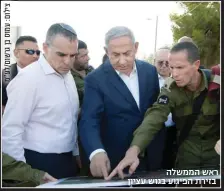  ??  ?? ראש הממשלה בזירת הפיגוע בגוש עציון