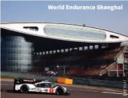  ??  ?? World Endurance Shanghai