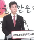  ?? [인수위사진기자단] ?? 김기흥 대통령직인수위원회 부대변인이 28일‘에너지정책 정상화를 위한 5대 정책 방향’에대해브리핑하고있다.