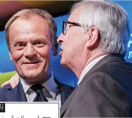  ??  ?? Smiles: Donald Tusk and JeanClaude Juncker yesterday