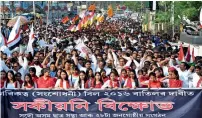  ?? PTI ?? All Assam Students Union activists along with 28 ethnic organisati­ons take out a procession during a protest against the Citizenshi­p (Amendment) Bill 2016 in Guwahati on Thursday. —