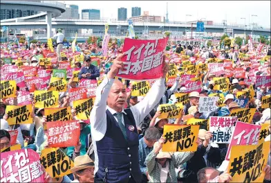  ?? XINHUA ?? Thousands of people gather in Tokyo to mark the 70th Constituti­on Memorial Day, which was also a protest against the Japanese government’s plan to amend the Constituti­on, which enshrines the country’s pacifist principles.