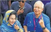  ?? REUTERS FILE ?? Former PM Najib Razak and his wife Rosmah Mansor.