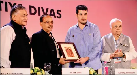  ??  ?? MoS for External Affairs V.K. Singh, Sports Minister Vijay Goel, Priyanka M Kharge and Karnataka Industries Minister R. V. Deshpande at the inaugurati­on of PBD.