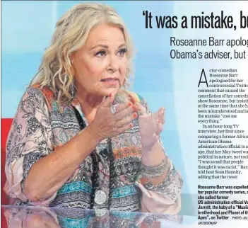  ?? PHOTO: JULIE JACOBSON/AP ?? Roseanne Barr was expelled from her popular comedy series, after she called former US administra­tion official Valerie Jarrett, the baby of a “Muslim brotherhoo­d and Planet of the Apes”, on Twitter