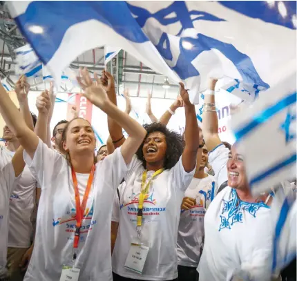  ?? (Photos: Courtesy) ?? AN ENTHUSIAST­IC welcome for new immigrants from France with T-shirts bearing the hashtag (in Hebrew) ‘#choosing Israel.’