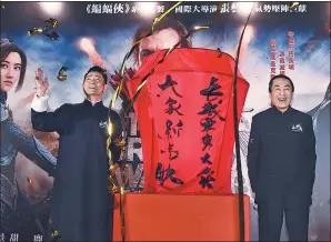  ?? XINHUA ?? Andy Lau and Zhang Yimou promote the movie The Great Wall, at its premiere in Hong Kong. The movie is produced by China-based Legendary East, a subsidiary of Legendary Pictures.