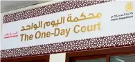  ??  ?? The one-day court handled over 111 cases in October 2017 alone.