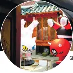  ??  ?? Giant inflatable­s in a Bukcheon house