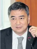  ??  ?? Abhisit: Has primary concerns