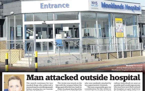  ??  ?? Brazen The assault and car theft took place outside Monklands Hospital in broad daylight