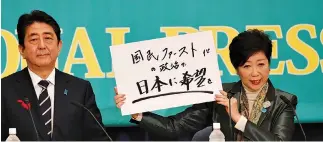  ?? REUTERS ?? JAPAN’S PRIME MINISTER Shinzo Abe (L), who is also ruling Liberal Democratic Party leader, attends a debate session ahead of October 22 lower house election with head of Japan’s Party of Hope and Tokyo Governor Yuriko Koike, at the Japan National Press...