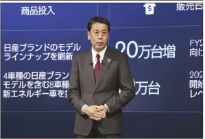  ?? (AP/Kyodo News) ?? Nissan CEO Makoto Uchida speaks Monday at a news conference in Atsugi, near Tokyo.