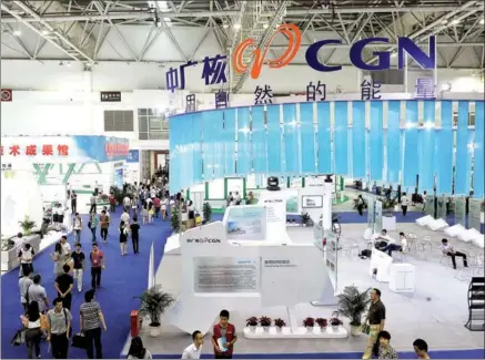  ?? PROVIDED TO CHINA DAILY ?? China General Nuclear Power Group’s booth at a recent exhibition in Fuzhou, capital city of Fujian province. CGN, the country’s largest nuclear plant operator in terms of installed capacity, plans to set up a joint venture in Kazakhstan to produce...