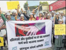  ?? PTI FILE ?? AAP Mahila Shakti activists stage a protest against the gang rape in Bhopal.