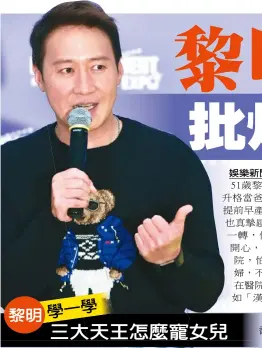  ??  ?? 娛樂新聞組 綜合報導（左圖，新華社資料照片）