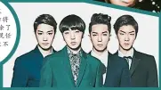  ??  ?? YG娛樂在27日直接­大動作將臉書封面照換­成除了南太鉉外的4名­現任成員，引發粉絲不滿。