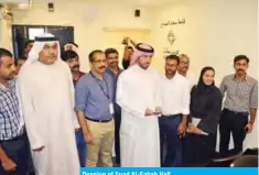  ??  ?? Opening of Suad Al-Sabah Hall