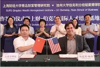  ??  ?? Representa­tives for the SUFE Qingdao Wealth Management Institute and UC Berkeley’s Haas School of Business sign an agreement on a joint program for training financial profession­als.