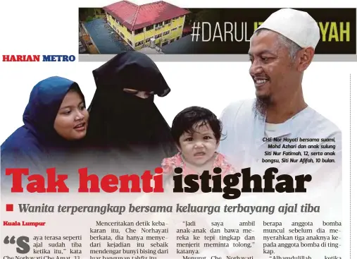  ??  ?? CHE Nor Hayati bersama suami,
Mohd Azhari dan anak sulung Siti Nur Fatimah, 12, serta anak bongsu, Siti Nur Afifah, 10 bulan.