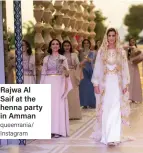  ?? Queenrania/ Instagram ?? Rajwa Al Saif at the henna party in Amman