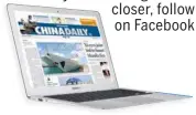  ?? Advertisin­g@mail.chinadaily­uk.com
Trinity Mirror Printing Watford Ltd, St Albans Rd, Watford, Herts WD24 7RG 15 Huixin Dongjie, Chaoyang, Beijing 100029 +86 (0) 10 6491-8366; editor@chinadaily.com.cn 1500 Broadway, Suite 2800, New York, NY 10036 +1 212 53 ??