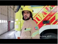  ??  ?? Authoritie­s release special videos to raise awareness among drivers.