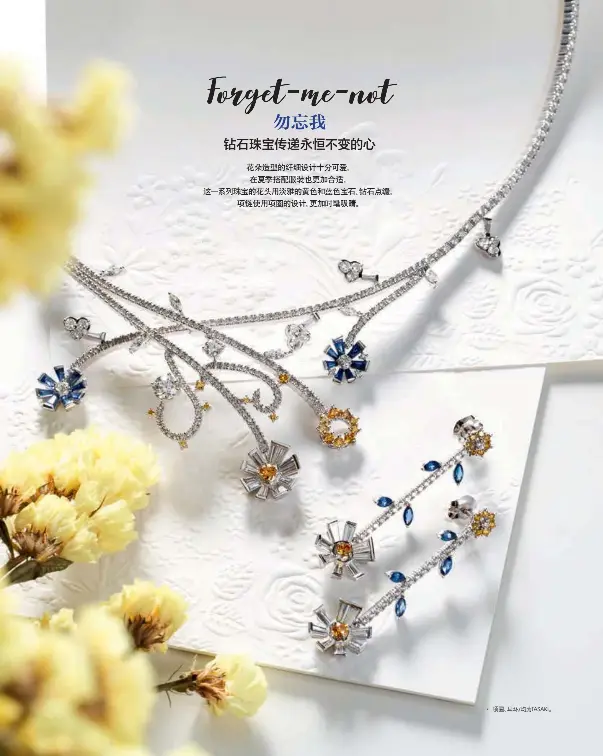 Forget Me Not勿忘我 Pressreader