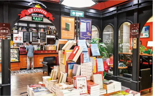  ??  ?? The café inside the Sisyphe bookstore at the Capitaland Shopping Mall in Beijing’s Xizhimen Area