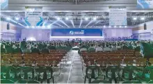  ?? Courtesy of World Gas Conference’s National Organizing Committee ?? Seats remain empty during the opening ceremony of the 28th World Gas Conference at EXCO in Daegu, Tuesday.