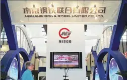  ?? PROVIDED TO CHINA DAILY ?? The booth of Nanjing Iron & Steel United Co Ltd at an exhibition in Nanjing, capital of Jiangsu