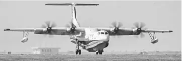  ??  ?? China’s home-grown AG600, the world’s largest amphibious aircraft in production, also known as ‘Kunlong’, is seen at Jinwan Airport in Zhuhai in China’s southern Guangdong province. — AFP photo