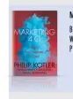  ??  ?? M Marketing 4.0 B By Philip Kotler Wiley Price: ` 499