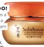  ??  ?? Concentrat­ed Ginseng Renewing Eye Cream EX, $228 for 20ml, Sulwhasoo