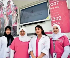  ??  ?? Dr Rehab Mohammed (left) with other volunteers at the clinic.