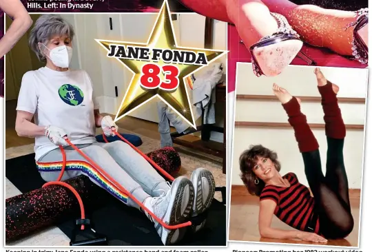  ??  ?? Keeping in trim: Jane Fonda using a resistance band and foam roller
Pioneer: Promoting her 1 82 workout video