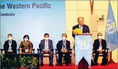  ?? HEALTH MINISTRY ?? The 4th Regional Forum of WHO Collaborat­ing Centres in the Western Pacific is held in Siem Reap from November 28-29.