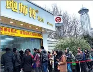  ?? CAO CHEN / FOR CHINA DAILY ?? People wait in a line to buy buns of Master Bao at its first Shanghai outlet in People’s Square.