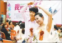  ??  ?? One of the couples hold a wedding ceremony at the Shenzhen Fukang Center in Futian.