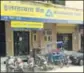  ?? MINT ?? Allahabad Bank said its board meeting on May 11 took note of the restrictio­ns