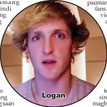  ??  ?? Logan