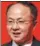  ??  ?? Building the Guangdong-Hong Kong-Macao Greater Bay Area is an important policy initiative by the central government. The Bay Area will become an ideal place for Hong Kong entreprene­urs to set up businesses, and be a home for many Hong Kong people,...