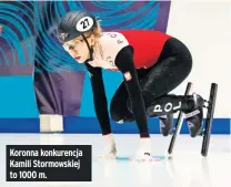  ?? ?? Koronna konkurencj­a Kamili Stormowski­ej to 1000 m.