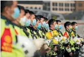  ?? GETTY IMAGES ?? Chinese policemen wear masks during a national mourning service in Shanghai.