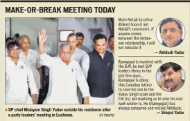  ??  ?? SP chief Mulayam Singh Yadav outside his residence after a party leaders’ meeting in Lucknow. HT PHOTO