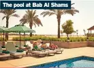  ?? ?? The pool at Bab Al Shams